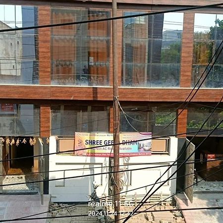 Hotel Geeta Dham à Vrindāvan Extérieur photo